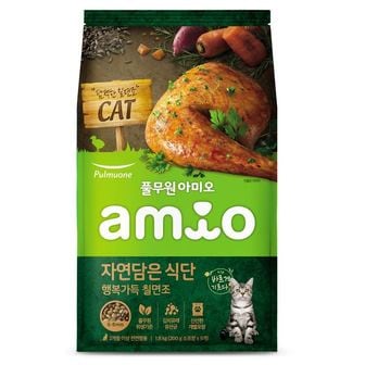 풀무원 아미오 캣 자연담은식단 사료 행복가득칠면조 1.8kg