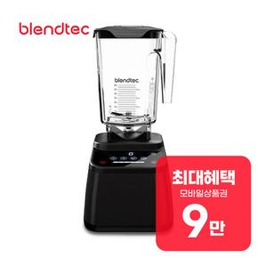 디자이너 625 블렌더 (블랙) D625B3601A1A 렌탈 60개월 월 31900원
