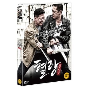 DVD - 혈랑: 붉은전사