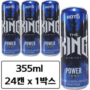 HOT6 핫식스 더킹파워 355ml x 24캔 고카페인 에너지 드링크 타우린 음료수 졸음방지 탄산 음료