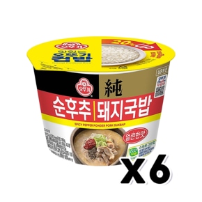 오뚜기 순후추돼지국밥 즉석간편식 311.5g x 6개