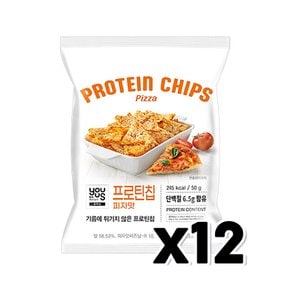 유어스 프로틴칩 피자맛 봉지스낵 50g x 12개