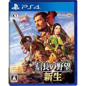 PS4 노부나가의 야망·신생 TREASURE BOX