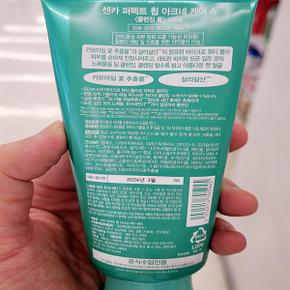퍼펙트 휩 아크네 케어 에이 100g x 1개
