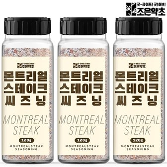 조은약초 몬트리얼 스테이크 시즈닝 120g 캠핑 소고기 향신료 x 3