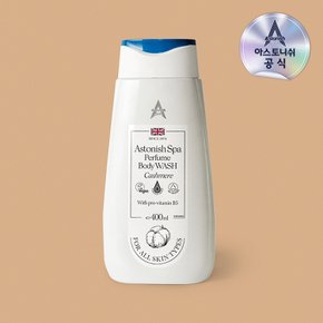 스파 바디워시 캐시미어 400ml