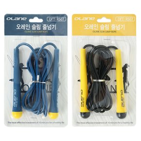 슬림 줄넘기(OFT-R507)