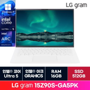 LG [신세계몰][정품 윈도우11홈]LG전자 그램 15인치 15Z90S-GA5PK 16GB  512GB 교체 ON