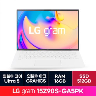 LG [청구할인][정품 윈도우11홈]LG전자 그램 15인치 15Z90S-GA5PK 16GB  512GB 교체 ON