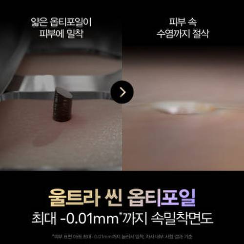 상품이미지7