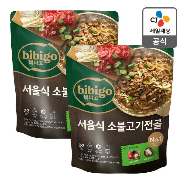 [본사배송][밀키트] 비비고 서울식 소불고기전골 505g X 2개