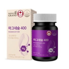 - 마그네슘400 1350mg x 90정