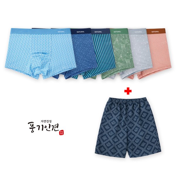 풍기인견 드로즈 총 7종