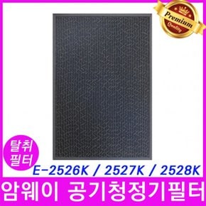 E-2526K 암웨이 공기청정기필터 호환 탈취필터