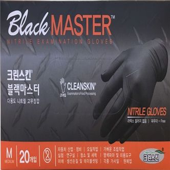 제이큐 코레카 니트릴장갑 크린스킨 블랙마스터20개입 M