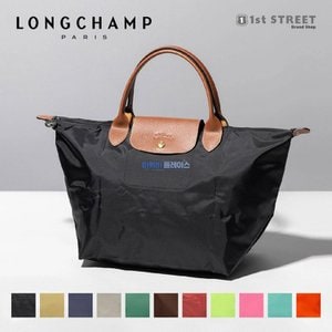  롱샴 LONGCHAMP 르 플리아쥬 오리지널 토트백 미디움 핸드백 파우치 미니백 1623