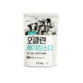 오클린 베이킹소다 주방세제 식기세척용 세제 1.5kg X ( 2매입 )