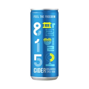 815사이다 250ml 캔