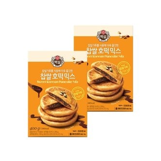  백설 찹쌀 호떡믹스 400g x2개