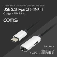 USB 3.1 오디오(7.1) 컨버터 케이블형 Silver BT464