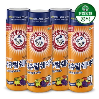 유한양행 암앤해머 베이킹소다 내추럴쉐이커 400g x 4개