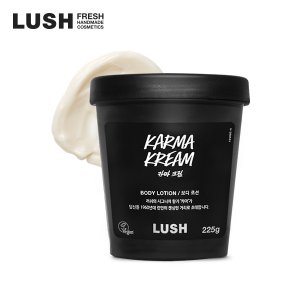 LUSH [공식]카마 크림 225g - 바디 크림/바디 로션