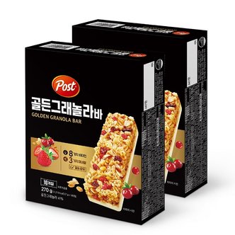  포스트 골든그래놀라 밀크바270g x 2박스 총20개입