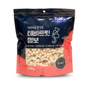 D18 애견간식 동결건조 테비트릿 점보 500g (WB9A655)