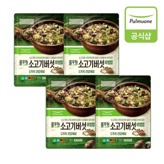 풀무원 [G][풀무원] 소고기버섯비빔밥 424g 4개(8인)