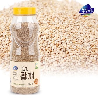 동강마루 [영월농협] 동강마루 볶음참깨 500g(1통)