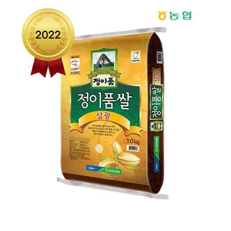 팸쿡 2023년 보은농협 정이품쌀(삼광) 10kg - 상