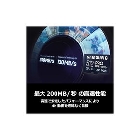 Samsung PRO Ultimate 마이크로SD카드 256GB microSDXC