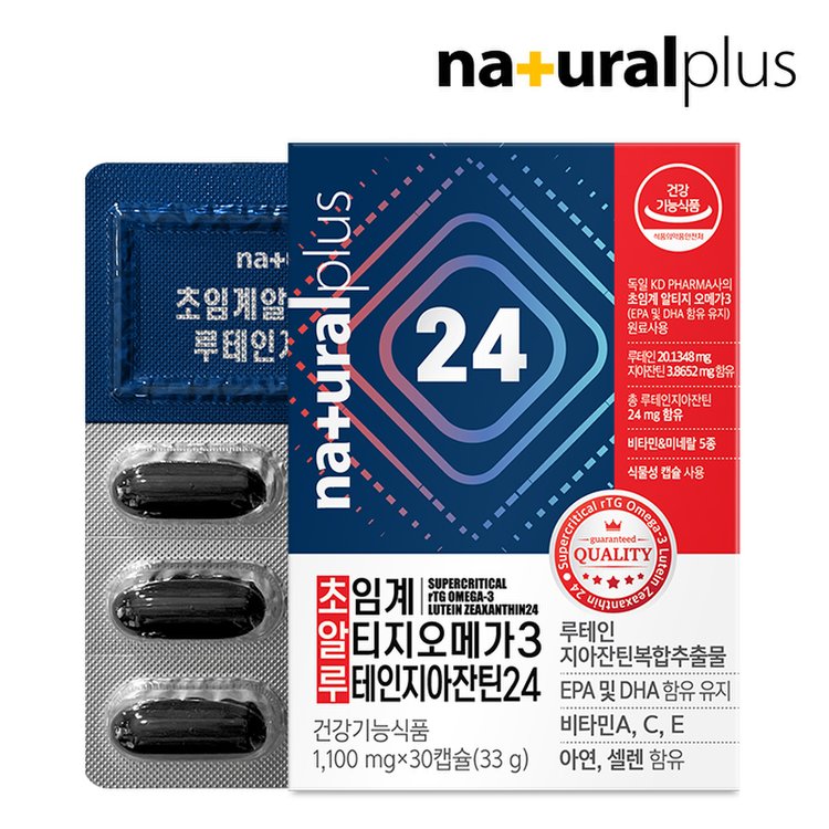 루테인오메가3 내츄럴플러스 차태현 7