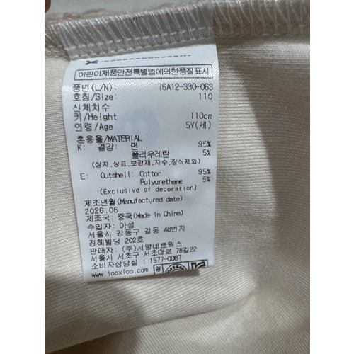 상품이미지8