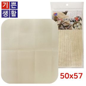 국산 면주머니 면보 찜판 자연삼베 보자기대 50x57 X ( 2매입 )