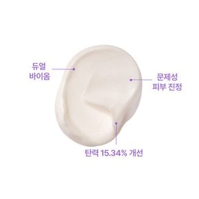 인텐스 판테놀 바디 크림 175ml