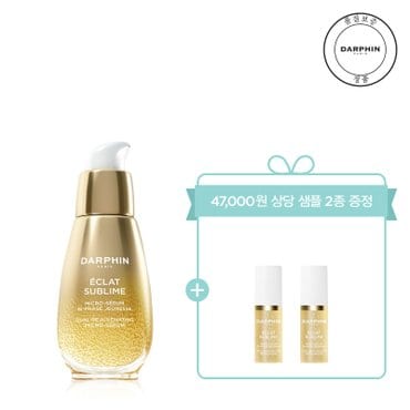 달팡 [7월][단독][47000원 상당 샘플 2종]에끌라 수블림 듀얼 리쥬비네이팅 마이크로 세럼 30ml 세트