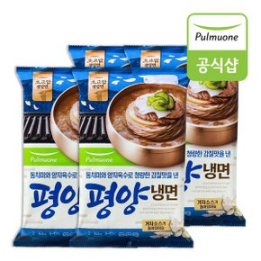 평양냉면 846g 2인분  x 4봉_P342003871