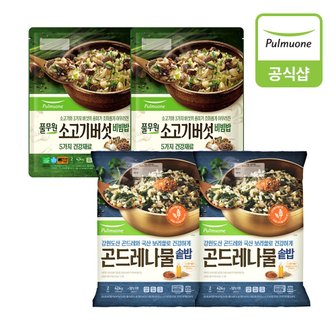 풀무원 [G][풀무원] 비빔밥 424g 4개(8인)(소고기버섯2개+곤드레나물2개)