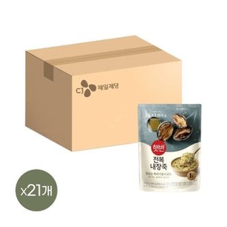 CJ제일제당 햇반죽 전복내장죽 420g x21개 비비고죽 리뉴얼