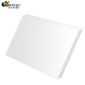 대원 원단보드 백색 5T 60x90cm 30장 박스단위판매