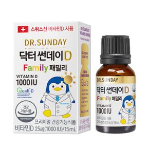 D 패밀리 1000IU  성인 청소년 비타민D 드롭 1개