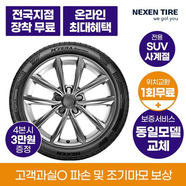 확대된 대표 상품이미지1