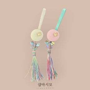 무지개 나비 노리개 남아 여아 아기 한복 소품