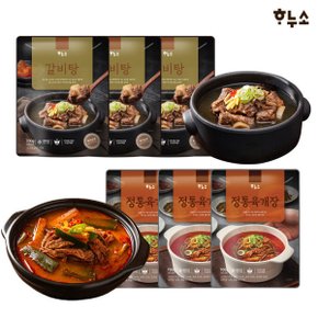 갈비탕700g 3팩 + 육개장700g 3팩 고기소스 3개 증정
