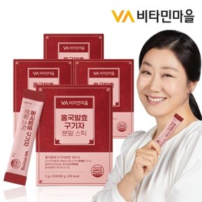 비타민마을 홍국발효 청양 구기자 분말스틱 30포 x 4박스 (총120포)