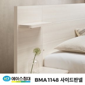 BMA1148 사이드 판넬(화이트)