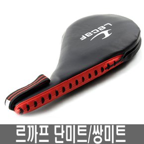 태권도미트 단미트/쌍미트/태권도 발차기미트