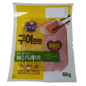 씨제이 구이한판 60G (WD37322)