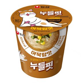 농심 누들핏 어묵탕맛 31.2g 12컵 2박스